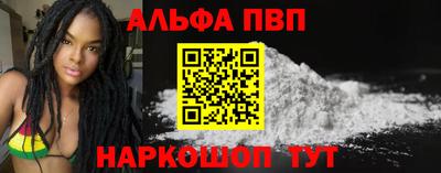 каннабис Апшеронск