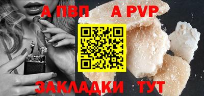 мефедрон мука Волжский