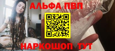 тгк Волжск
