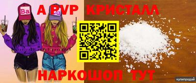 мефедрон мука Волжский