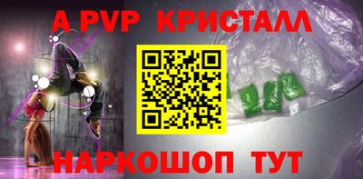 тгк Волжск