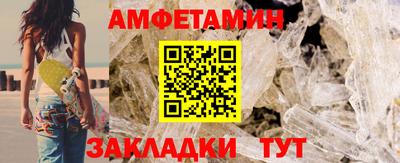 мефедрон мука Волжский