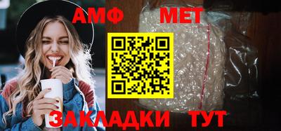 тгк Волжск