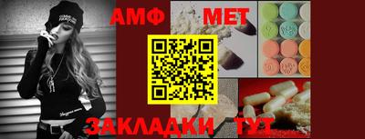 тгк Волжск