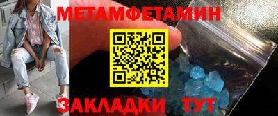 тгк Волжск