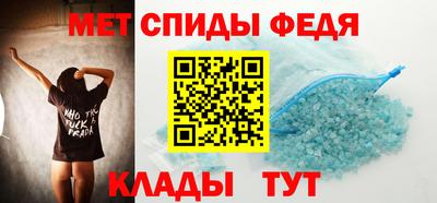 гидра Волгодонск