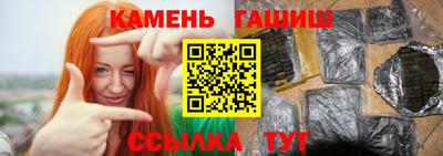тгк Волжск