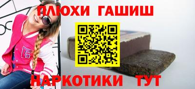 мефедрон мука Волжский
