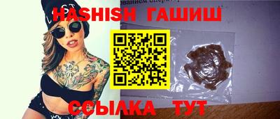 гидра Волгодонск