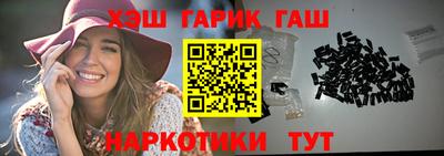 каннабис Апшеронск