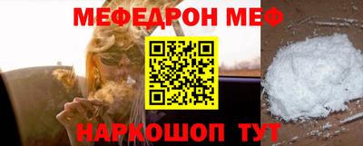 гидра Волгодонск