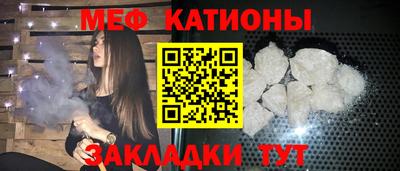 мефедрон мука Волжский