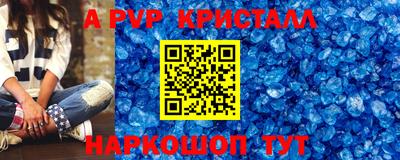 мефедрон мука Волжский