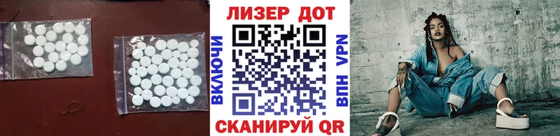 Лсд 25 экстази ecstasy  закладки  Стерлитамак 
