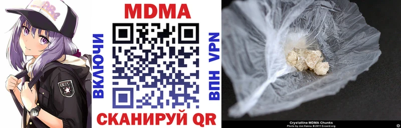даркнет клад  Стерлитамак  MDMA молли  OMG вход 