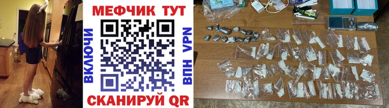 Мефедрон 4 MMC  Стерлитамак 