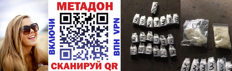 МЕТАДОН кристалл даркнет формула Стерлитамак blacksprut как войти