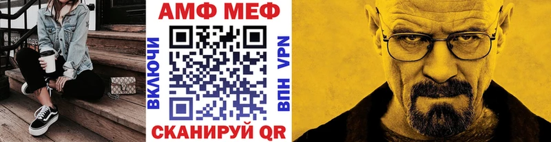 Первитин витя  даркнет сайт  Стерлитамак 