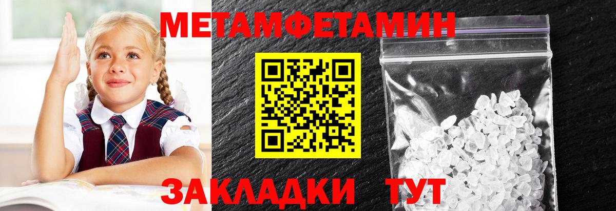 Гашиш  КОКАИН  Гашиш  Канабис  Экстази  Codein  Меф МЯУ МЯУ   Стерлитамак  МДМА  Меф МЯУ МЯУ  