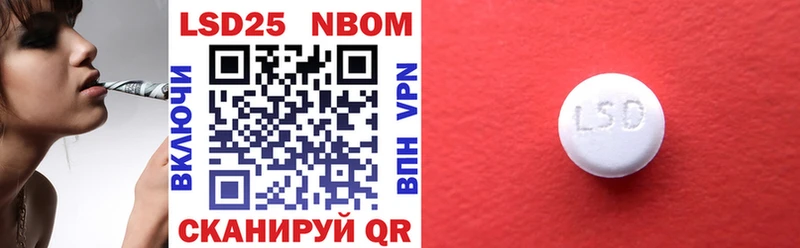 kraken ONION  где купить наркоту  Стерлитамак  Марки NBOMe 1500мкг 