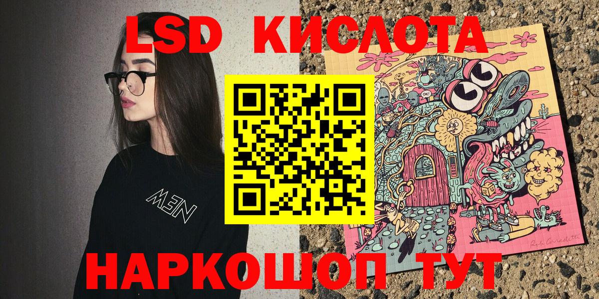 ГАШИШ  Вход с VPN  Стерлитамак  Экстази  Метадон  Меф МЯУ МЯУ   Вейп ТГК  МАРИХУАНА  Гашиш 