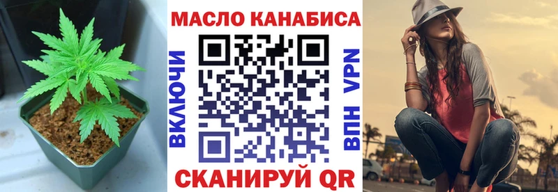 где купить наркотик Стерлитамак ОМГ ОМГ ONION Дистиллят ТГК THC oil