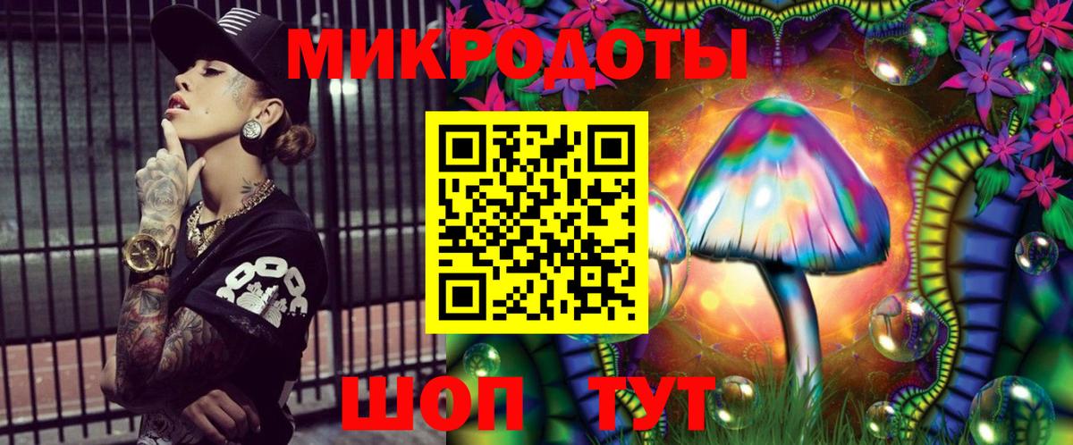 Псилоцибиновые грибы Magic Shrooms  Вход с VPN  Стерлитамак 