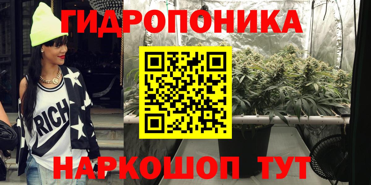 МАРИХУАНА Bruce Banner Стерлитамак